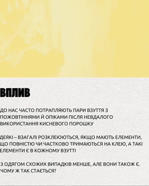 кисневий порошок