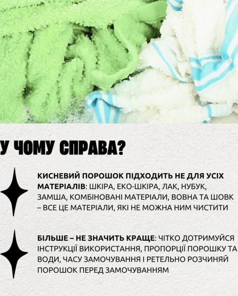 кисневий порошок