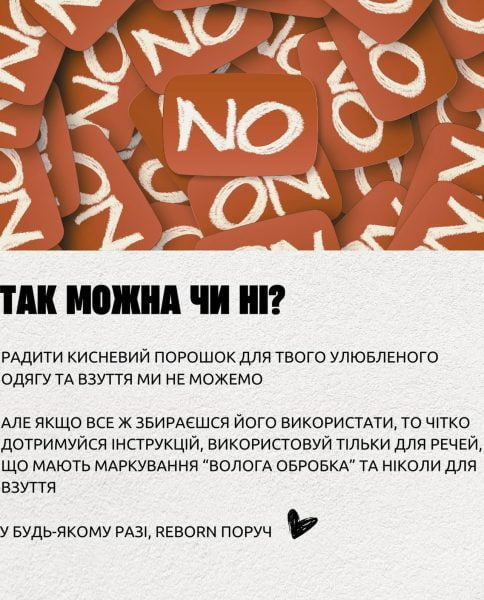 кисневий порошок