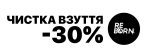 respublika 30