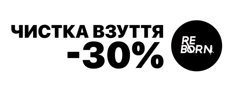 respublika 30